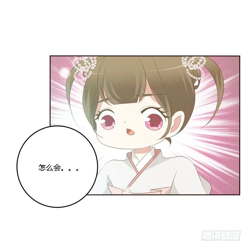 忆初见（四）-通灵妃-肉肉（第10张）