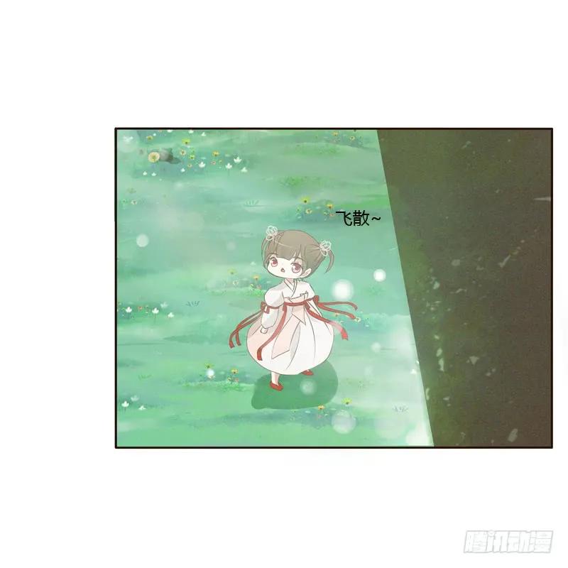 忆初见（四）-通灵妃-肉肉（第14张）