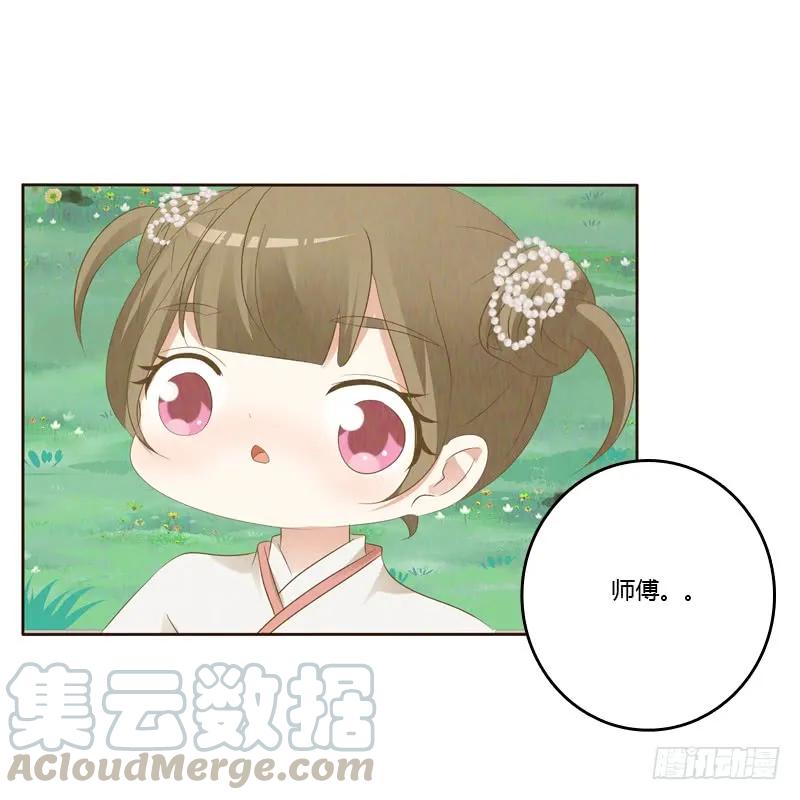 忆初见（五）-通灵妃-肉肉（第21张）