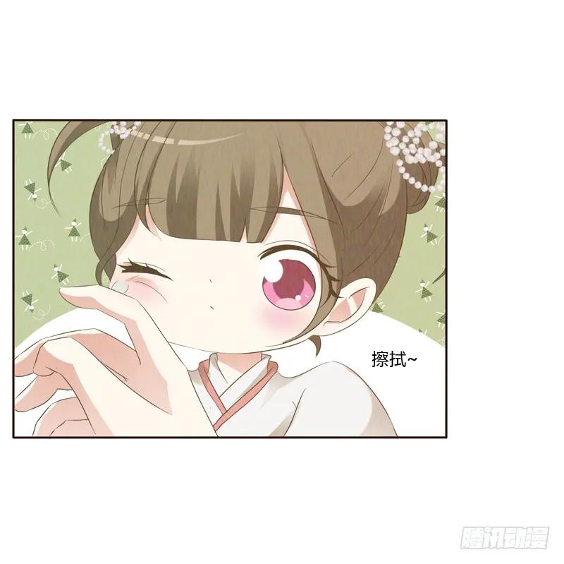 忆初见（五）-通灵妃-肉肉（第19张）