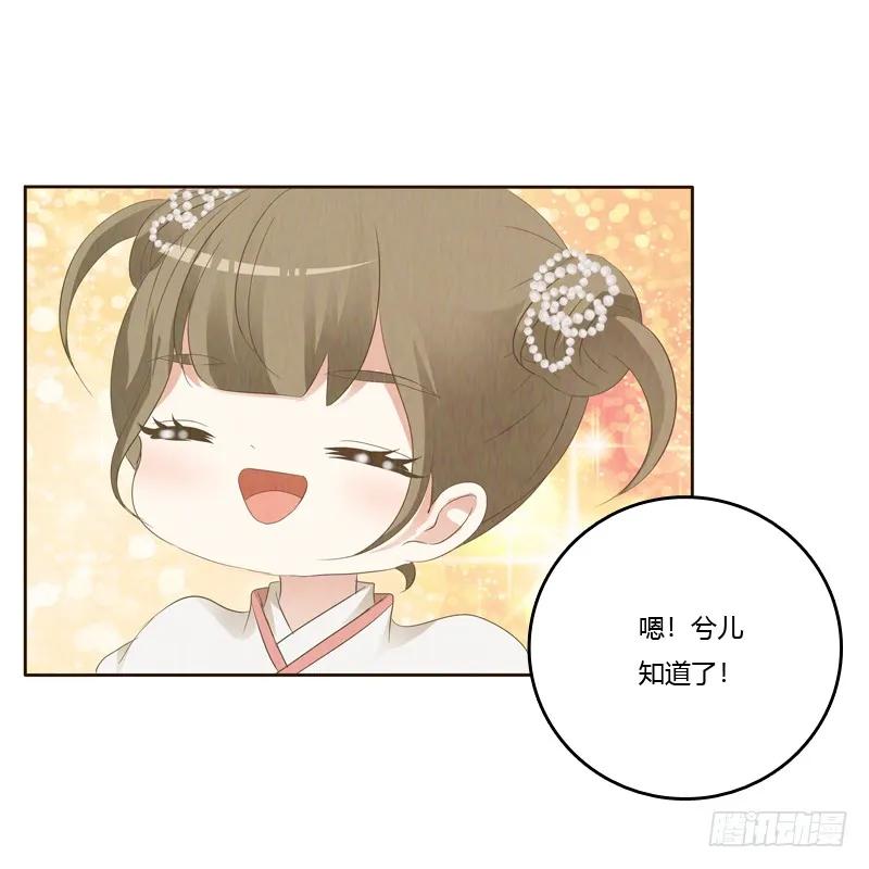 忆初见（五）-通灵妃-肉肉（第23张）