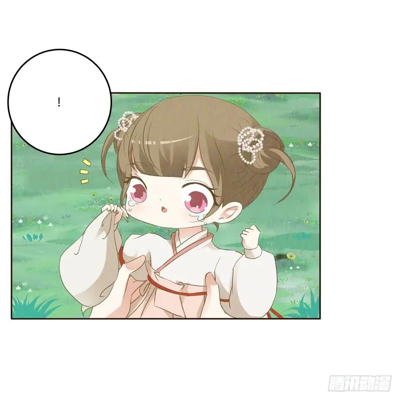 忆初见（五）-通灵妃-肉肉（第15张）