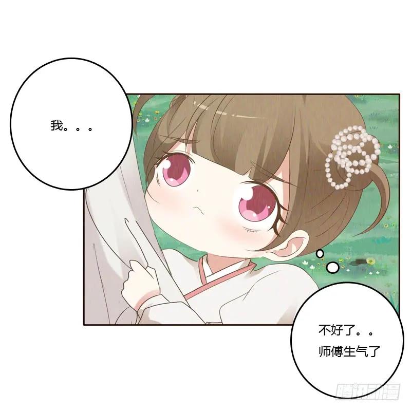 忆初见（五）-通灵妃-肉肉（第8张）