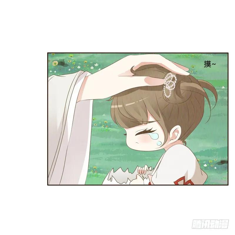 忆初见（五）-通灵妃-肉肉（第34张）