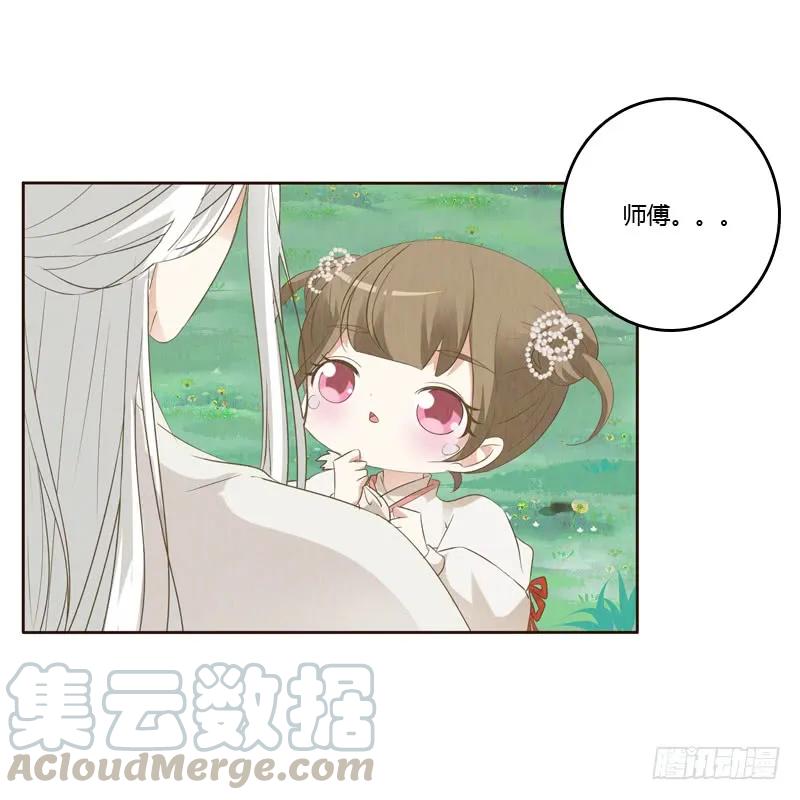 忆初见（五）-通灵妃-肉肉（第17张）