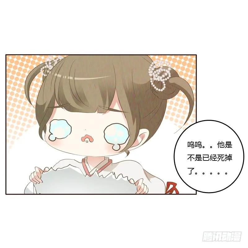忆初见（五）-通灵妃-肉肉（第31张）