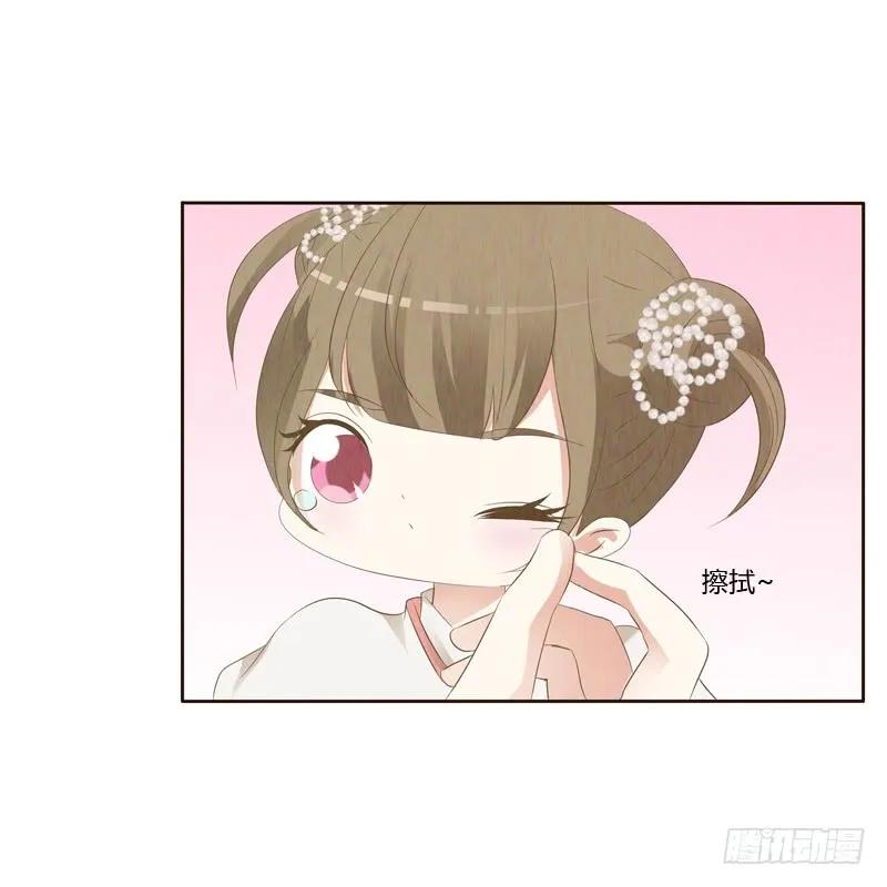 忆初见（五）-通灵妃-肉肉（第18张）