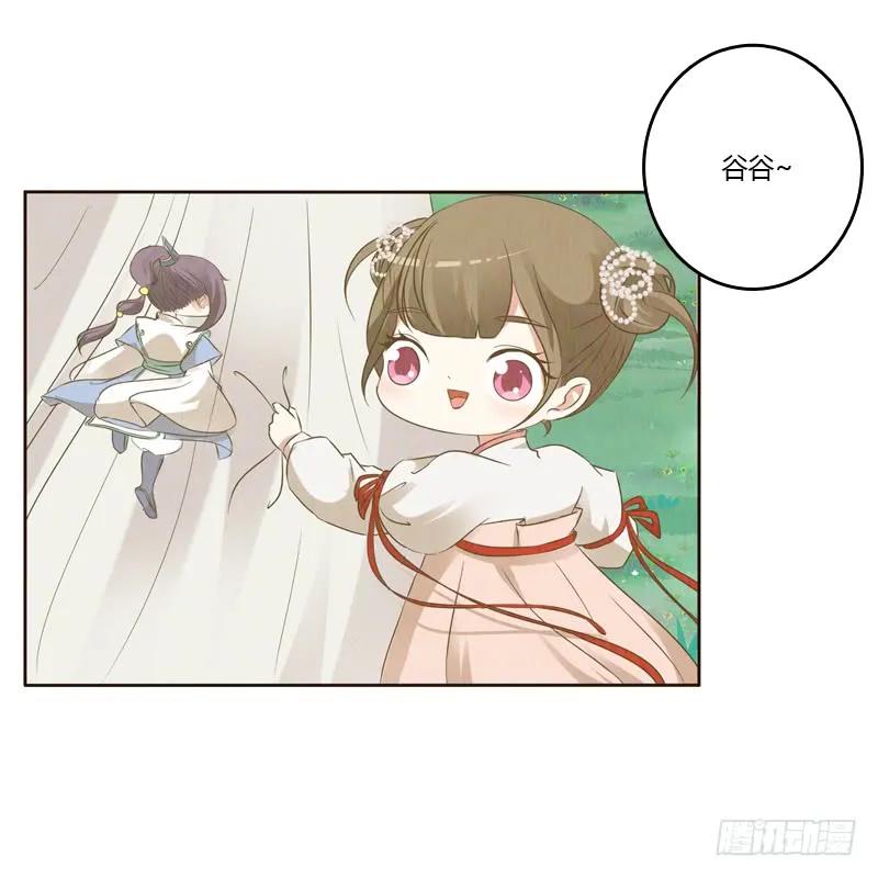 忆初见（五）-通灵妃-肉肉（第3张）