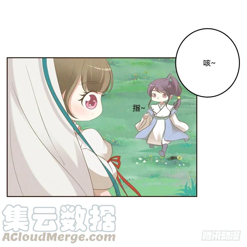 忆初见（五）-通灵妃-肉肉（第5张）