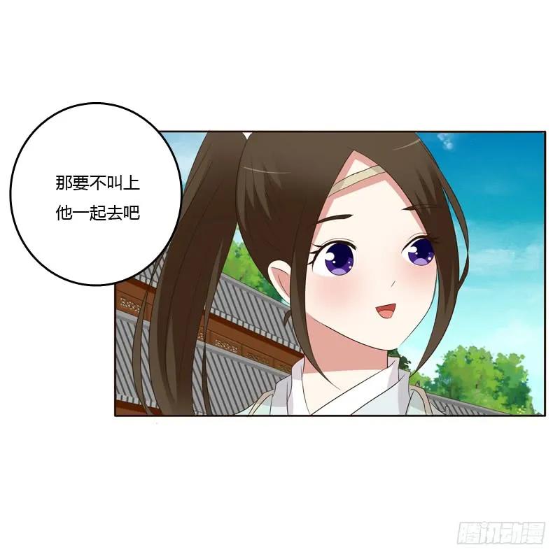 团的愤怒-通灵妃-肉肉（第14张）
