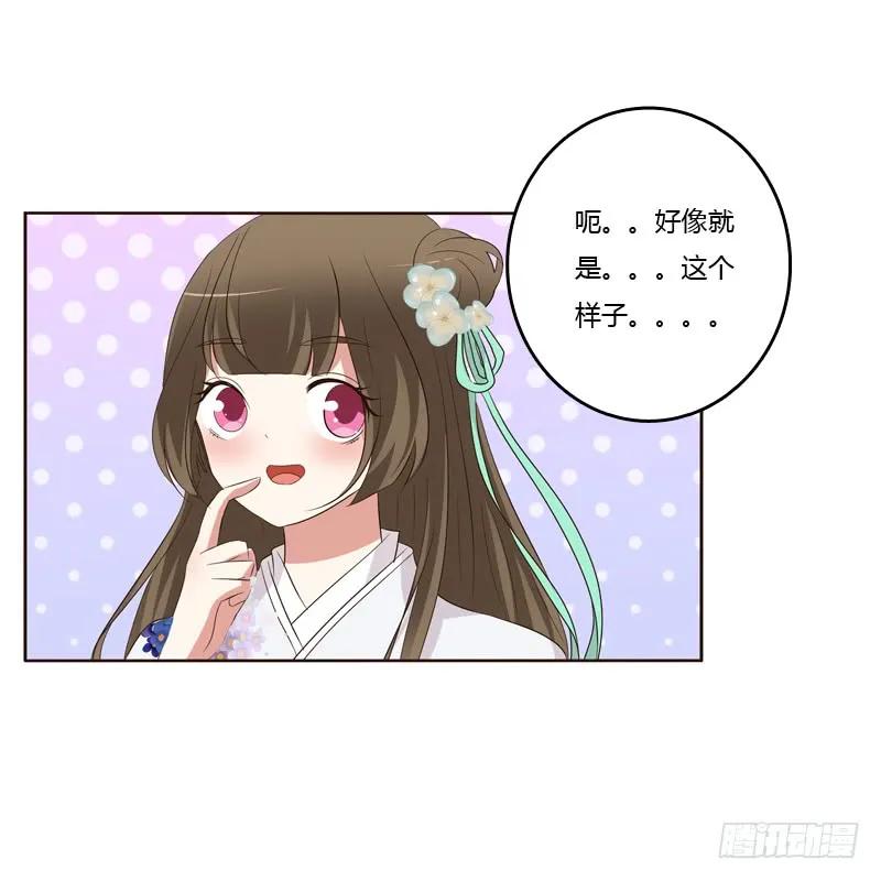 团的愤怒-通灵妃-肉肉（第4张）