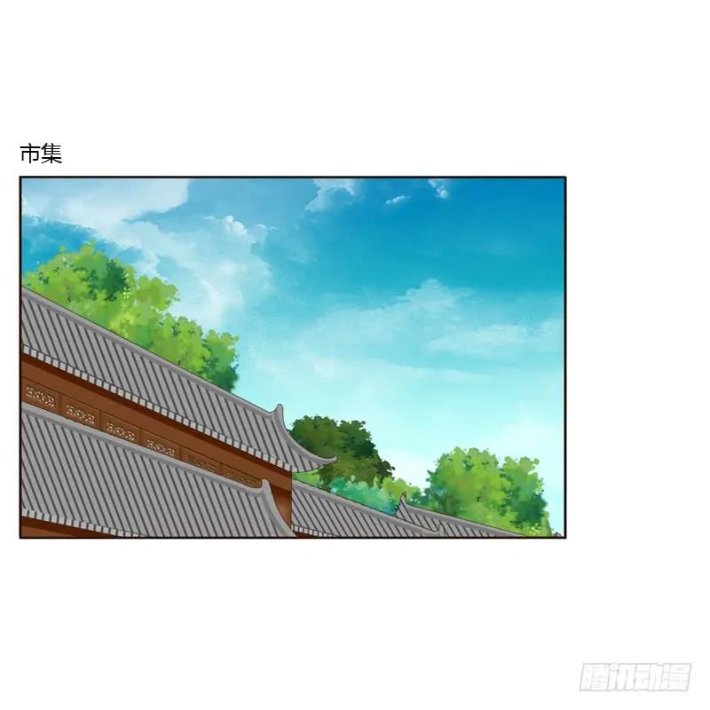 团的愤怒-通灵妃-肉肉（第11张）