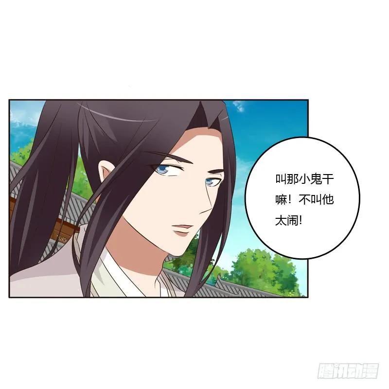 团的愤怒-通灵妃-肉肉（第15张）