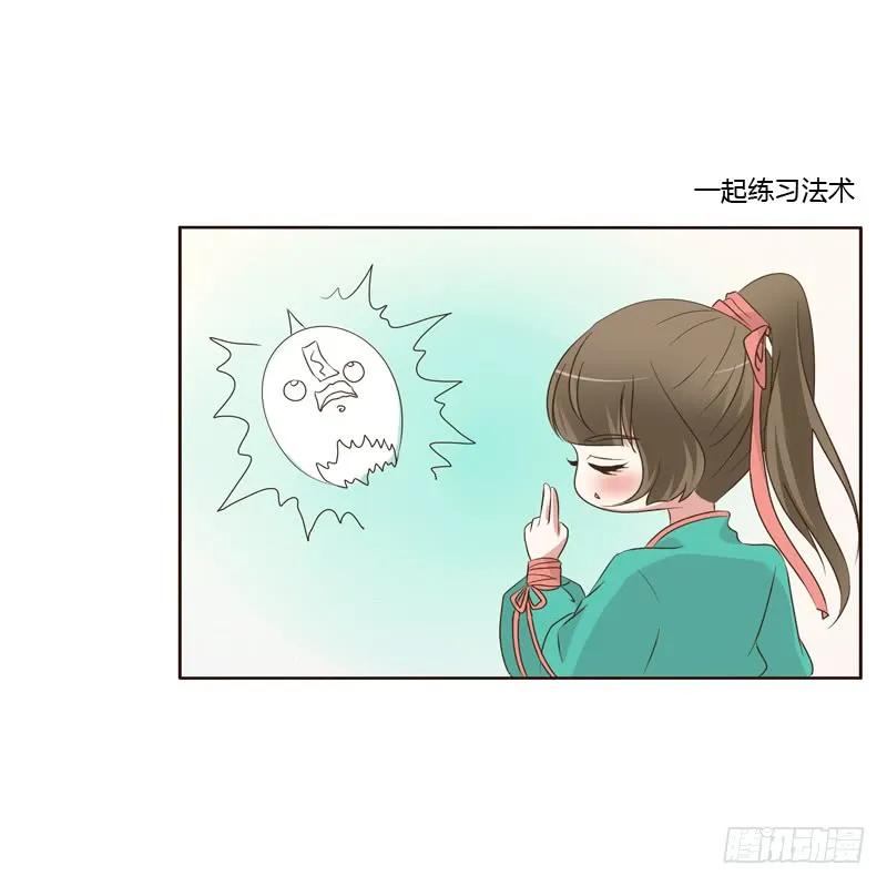 回灵云山-通灵妃-肉肉（第11张）