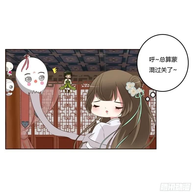 回灵云山-通灵妃-肉肉（第19张）