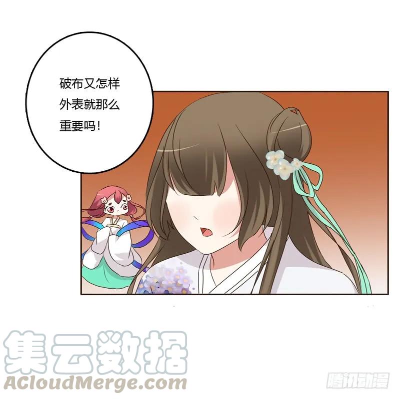 回灵云山-通灵妃-肉肉（第4张）