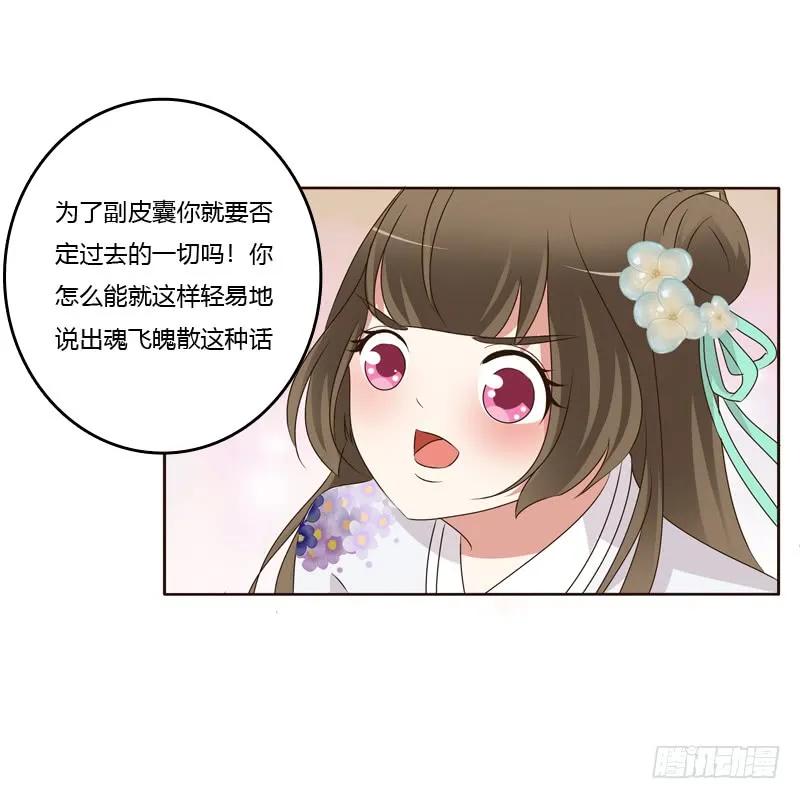 回灵云山-通灵妃-肉肉（第13张）