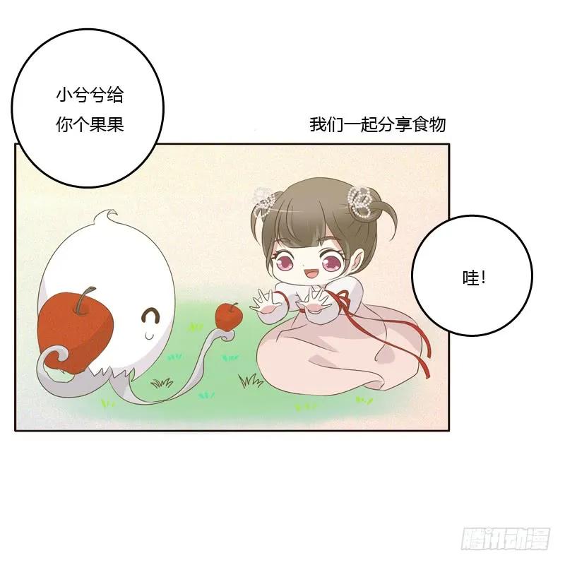 回灵云山-通灵妃-肉肉（第9张）