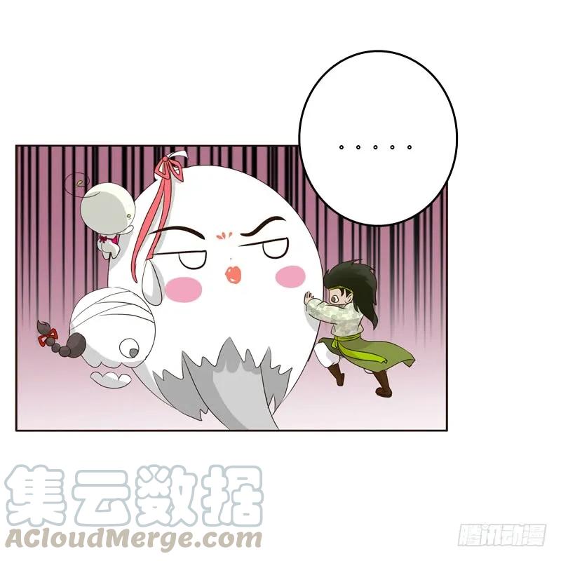 回灵云山-通灵妃-肉肉（第12张）