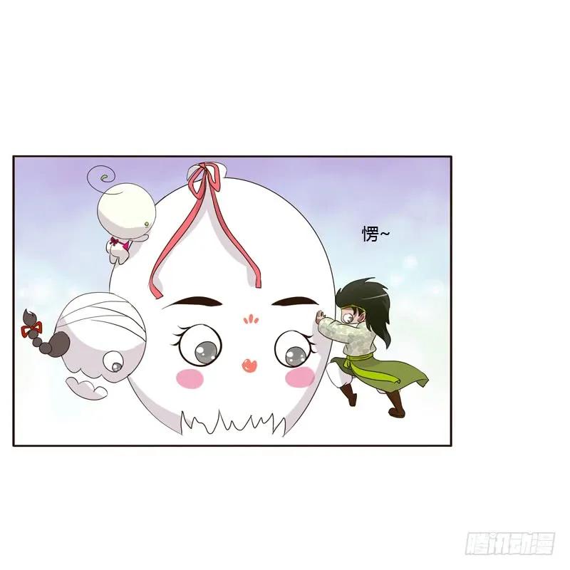 回灵云山-通灵妃-肉肉（第7张）