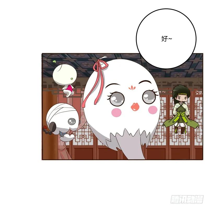 回灵云山-通灵妃-肉肉（第18张）