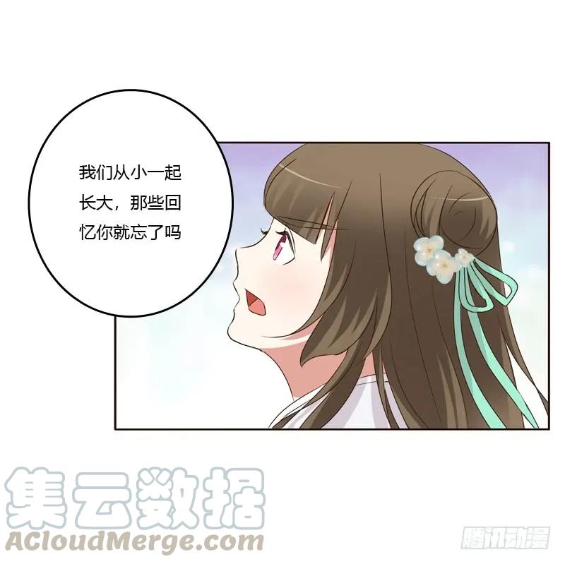 回灵云山-通灵妃-肉肉（第8张）