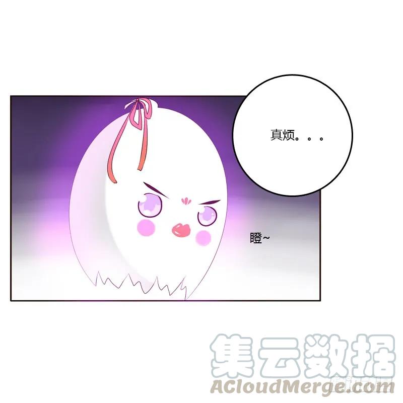 你们要去哪？-通灵妃-肉肉（第8张）