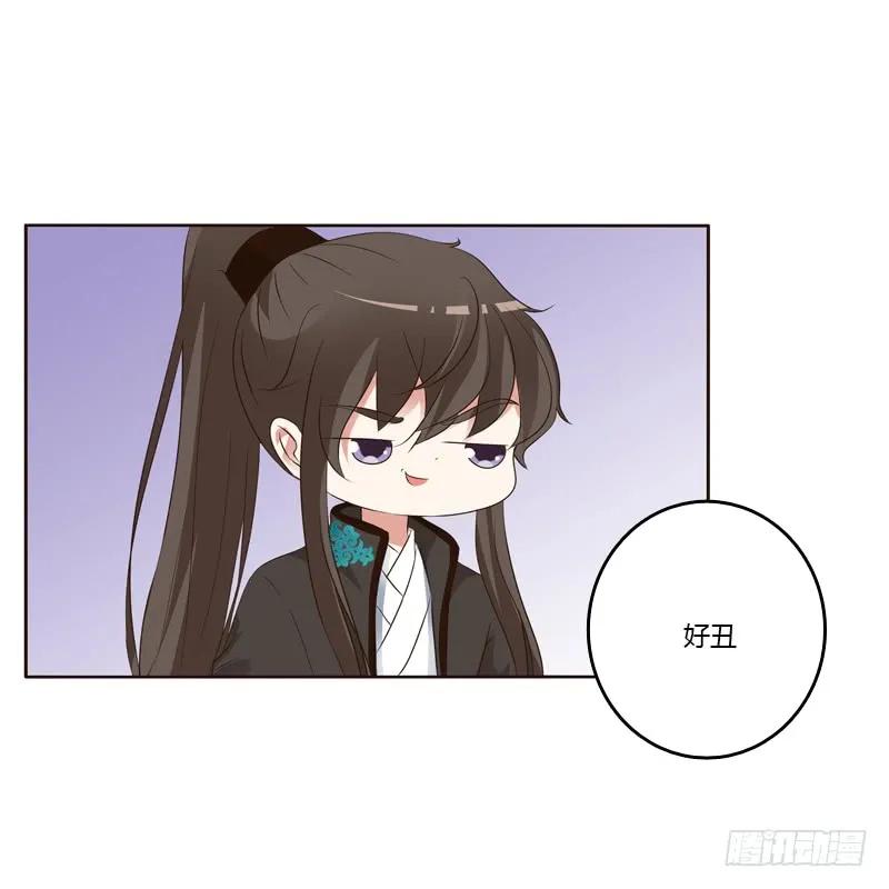 爱屋及乌？！-通灵妃-肉肉（第12张）
