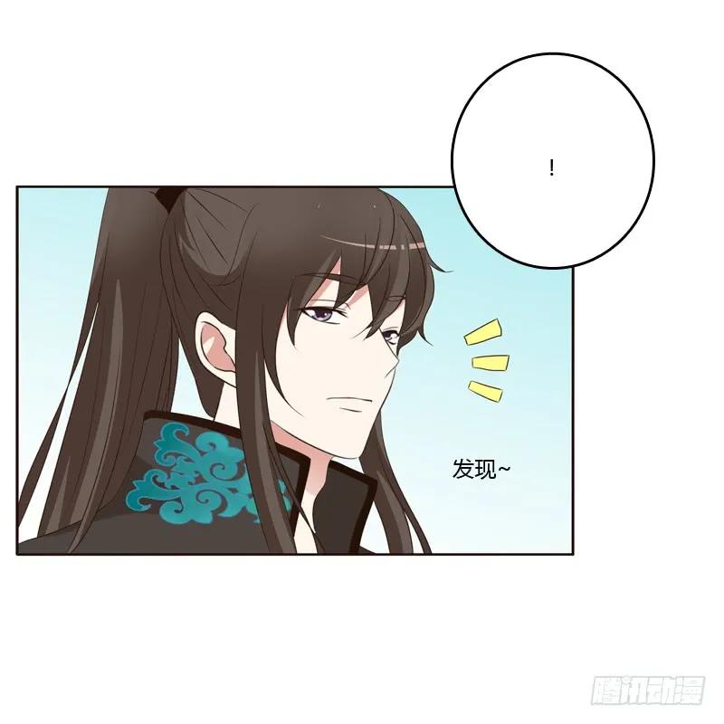 爱屋及乌？！-通灵妃-肉肉（第7张）