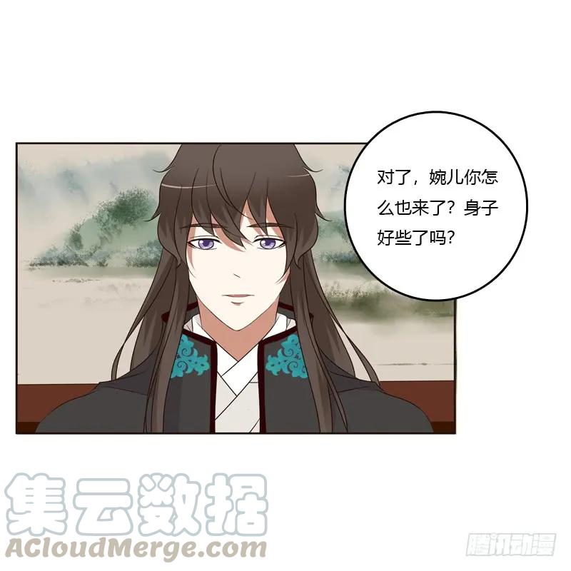 情不自禁2-通灵妃-肉肉（第5张）