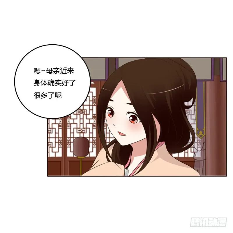 情不自禁2-通灵妃-肉肉（第8张）