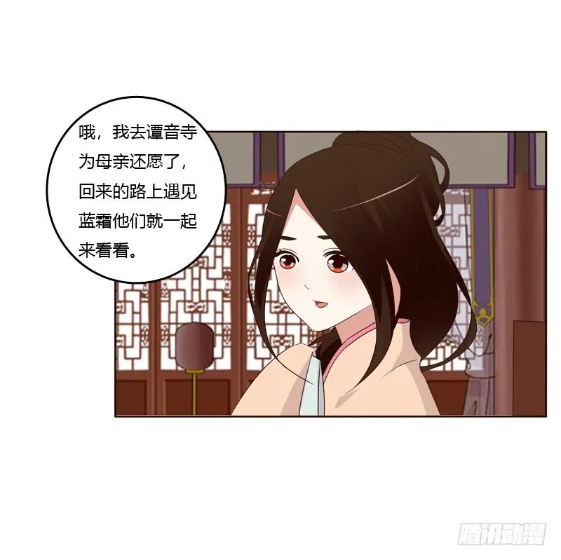 情不自禁2-通灵妃-肉肉（第6张）