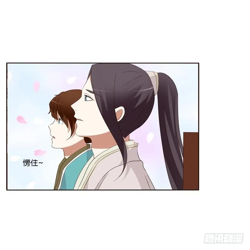 情不自禁2-通灵妃-肉肉（第16张）