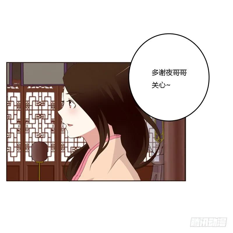 情不自禁2-通灵妃-肉肉（第10张）