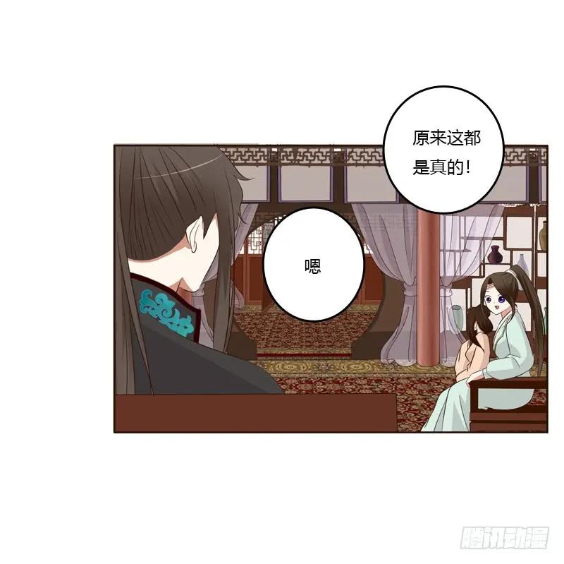 情不自禁2-通灵妃-肉肉（第4张）