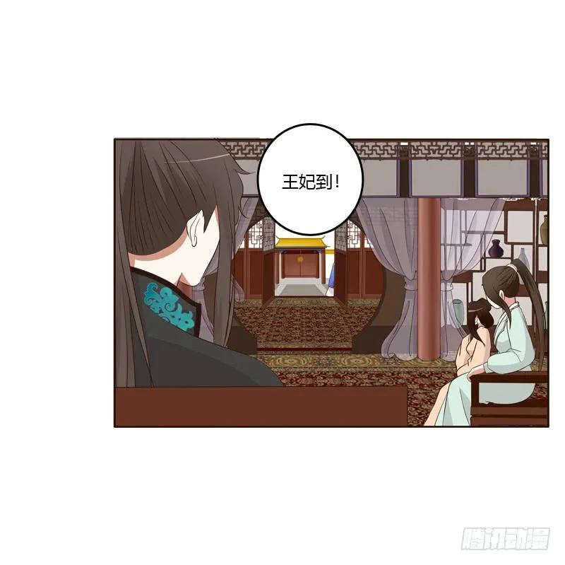 情不自禁2-通灵妃-肉肉（第11张）