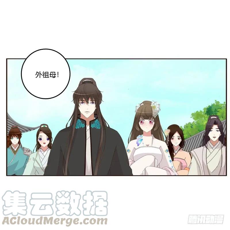 可惜了-通灵妃-肉肉（第17张）