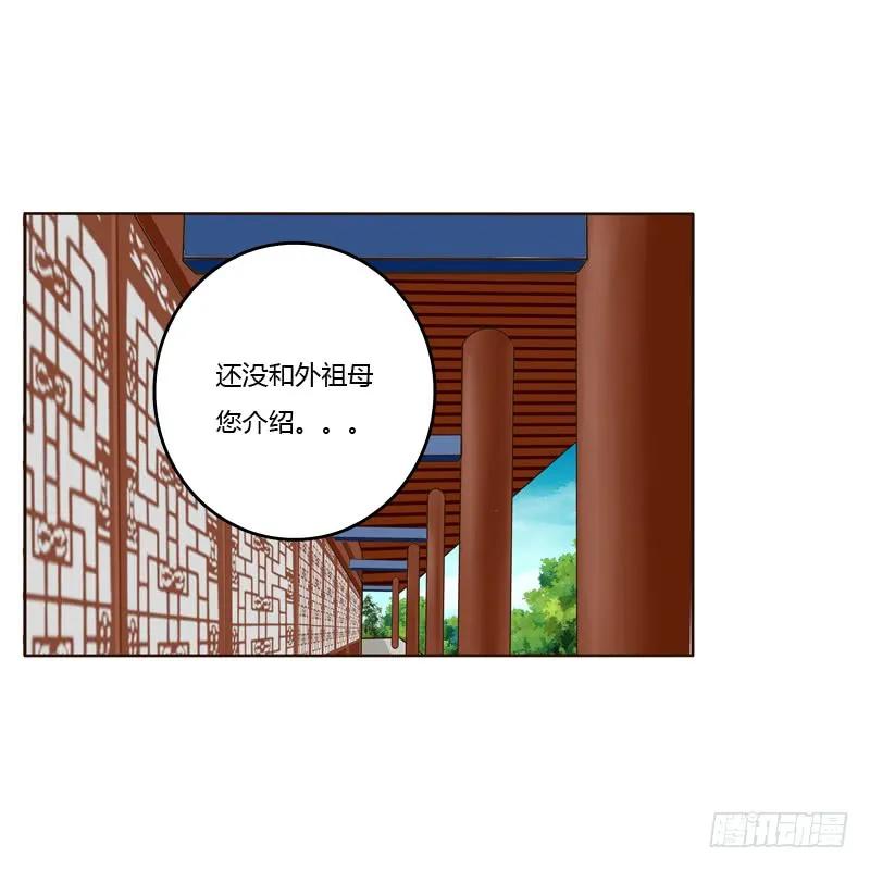 袒护-通灵妃-肉肉（第10张）