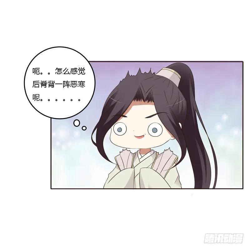 袒护-通灵妃-肉肉（第8张）