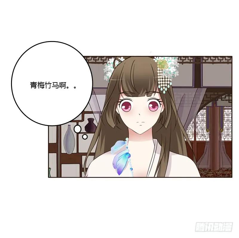 袒护-通灵妃-肉肉（第4张）