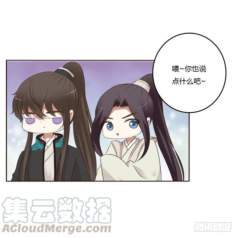 袒护-通灵妃-肉肉（第9张）