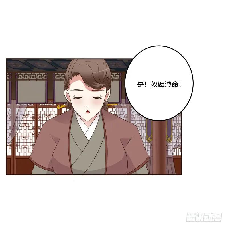 滚出去！-通灵妃-肉肉（第10张）