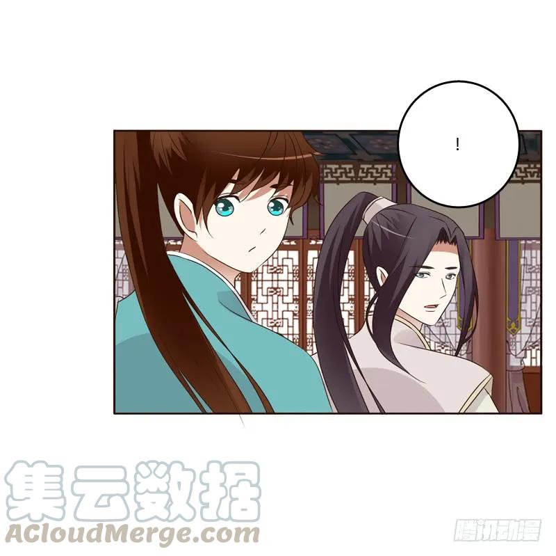 滚出去！-通灵妃-肉肉（第13张）