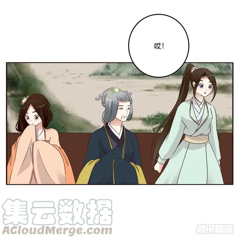 滚出去！-通灵妃-肉肉（第37张）
