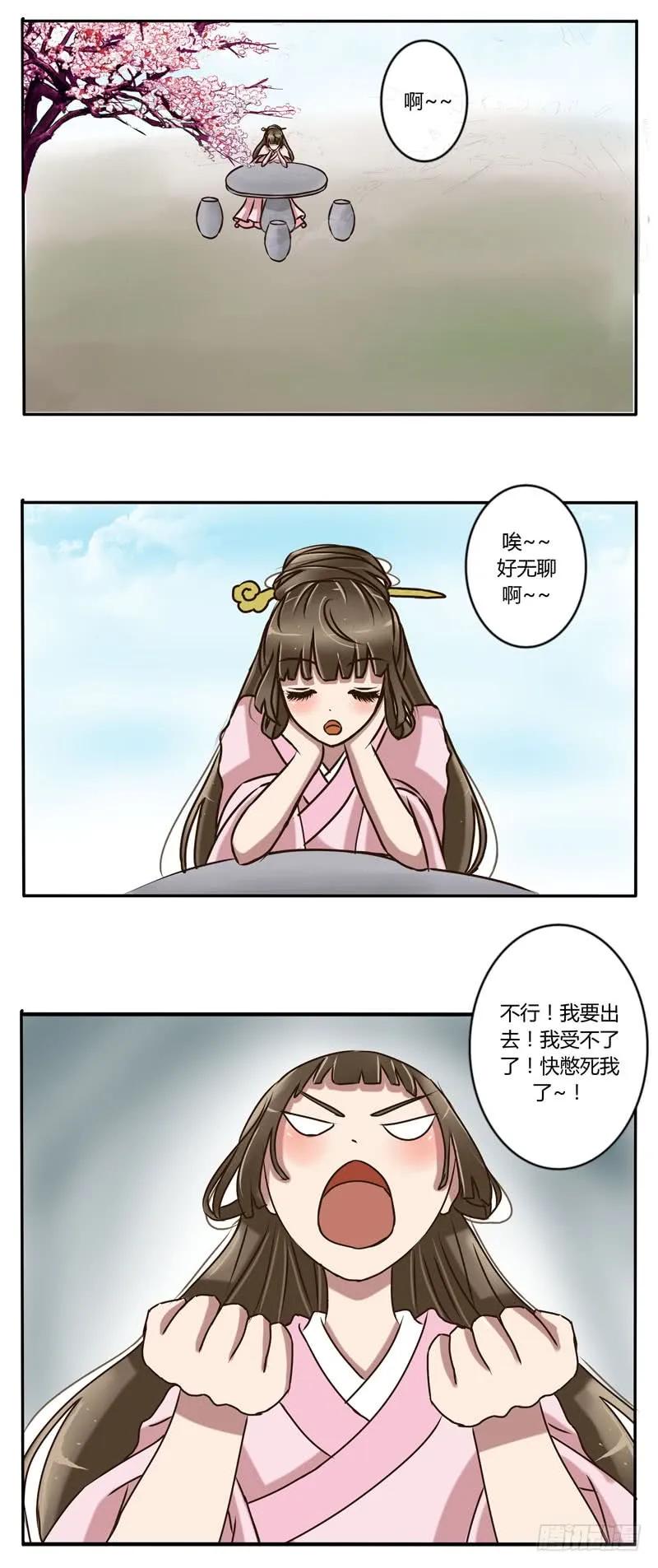 南晴婉-通灵妃-肉肉（第2张）