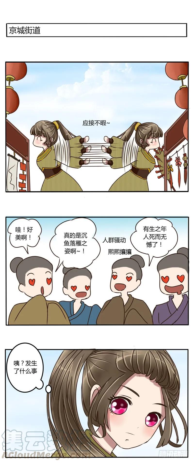南晴婉-通灵妃-肉肉（第5张）