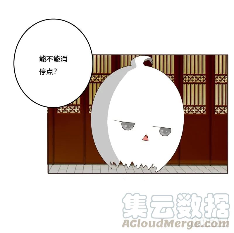 生气-通灵妃-肉肉（第13张）