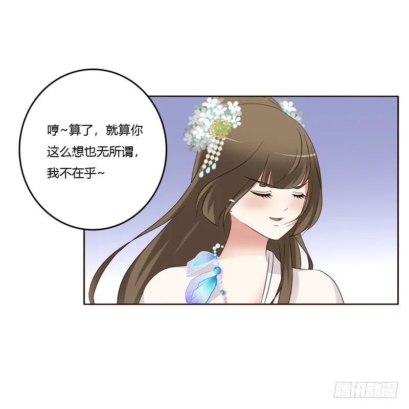 解释-通灵妃-肉肉（第6张）