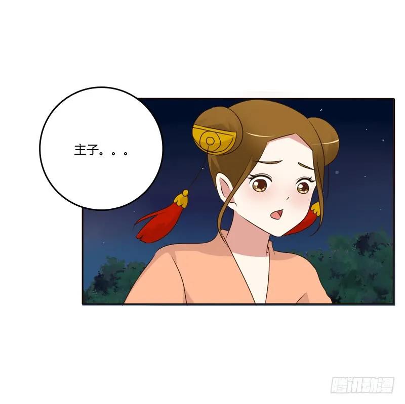 如影随形-通灵妃-肉肉（第22张）