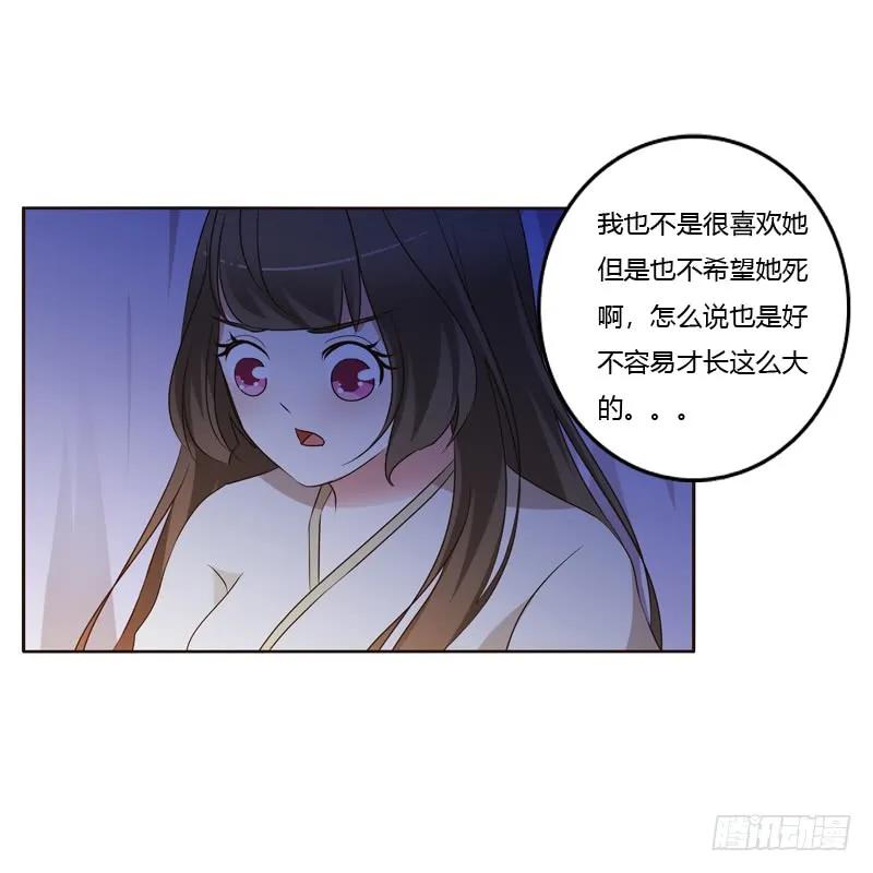 让人不爽-通灵妃-肉肉（第10张）